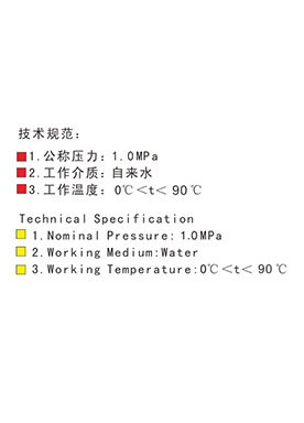 黃銅直角閥